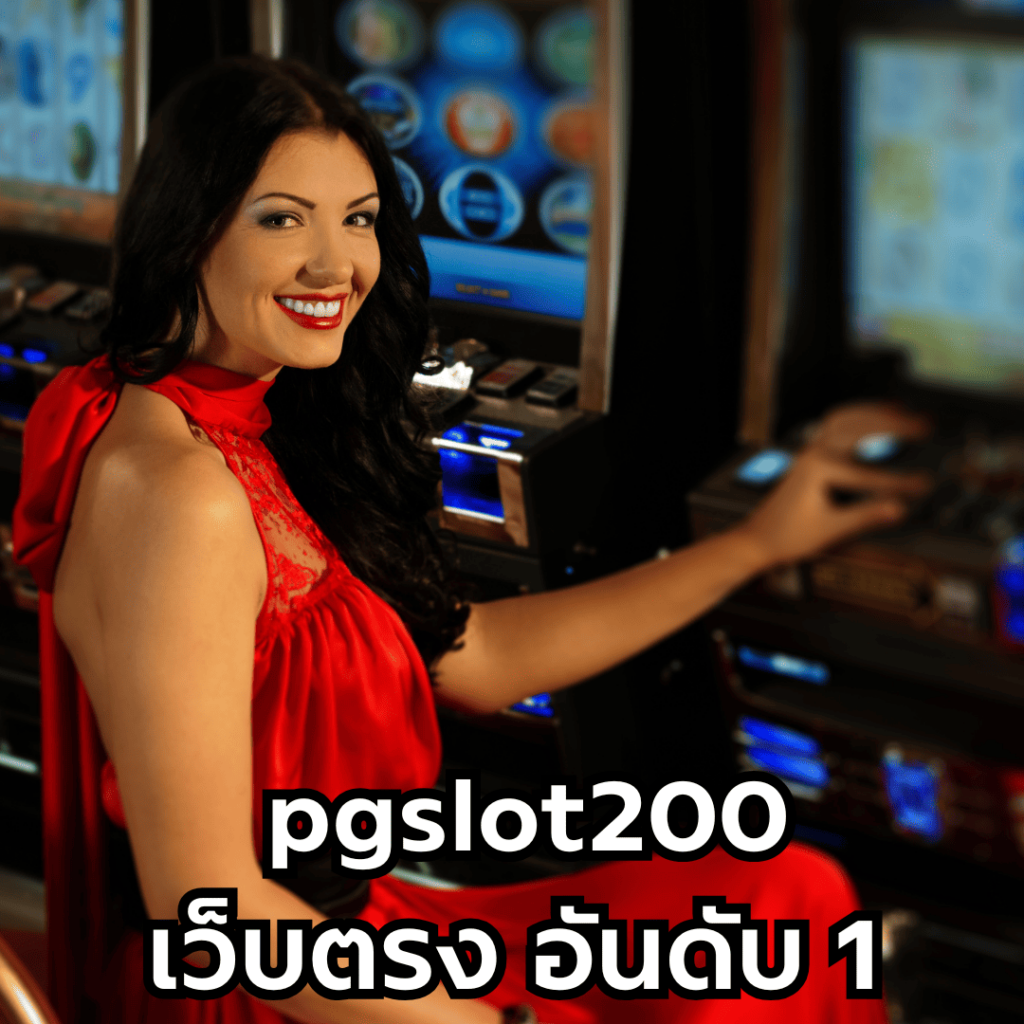 pgslot200